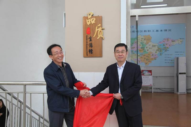 http://gmxq.qust.edu.cn/__local/B/20/3C/FCEA895336F8B367B0DECDDF9CE_6A7FEE13_E659.jpg