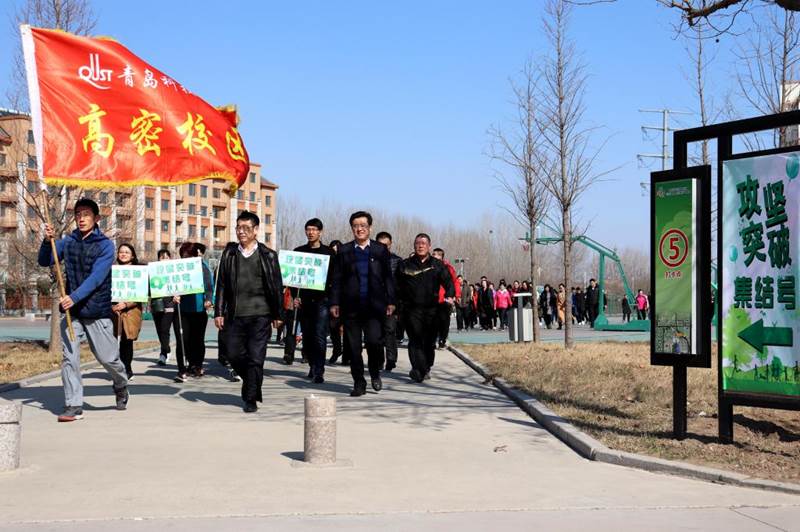 http://gmxq.qust.edu.cn/__local/A/F2/7C/688C0E3C6928488A32D2300D398_0AA132FE_1F814.jpg