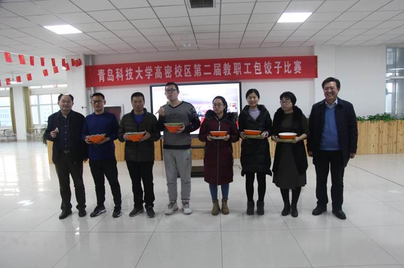 https://gmxq.qust.edu.cn/__local/5/E9/AF/3F723C488825F6B92FC9E956668_CA8CB9B4_13091.jpg