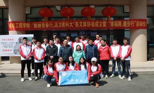 http://jd.qust.edu.cn/__local/0/89/07/25458431EB5298A9EB00BAD3A95_8493A3E3_2ABB4.jpg