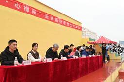 主席台