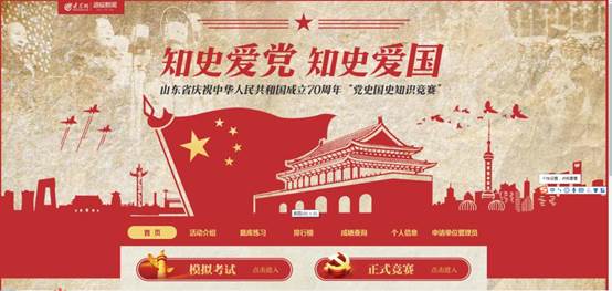 https://xinwen.qust.edu.cn/__local/0/C7/95/2E204BDDD8A63FAC582163B442B_A5D1B2C6_17661.png