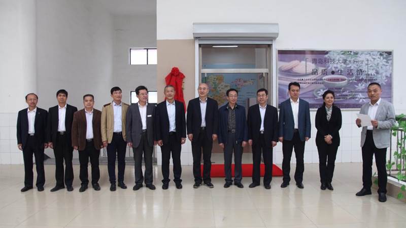 http://gmxq.qust.edu.cn/__local/9/9B/ED/3AEF719ABADF56C2F7A33CCD47B_BF313026_FBB3.jpg
