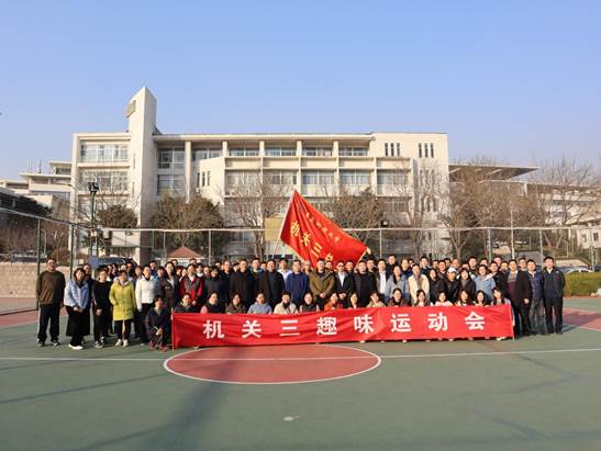 机关三趣味运动会大合影2021.12.21(4)