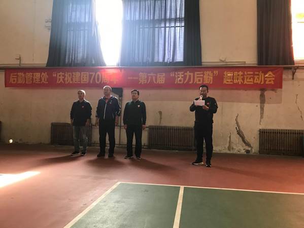 https://hqc.qust.edu.cn/__local/6/A6/22/D6DCD708BC08E22A0D3E6A676FD_A575F6D5_1180D.jpg