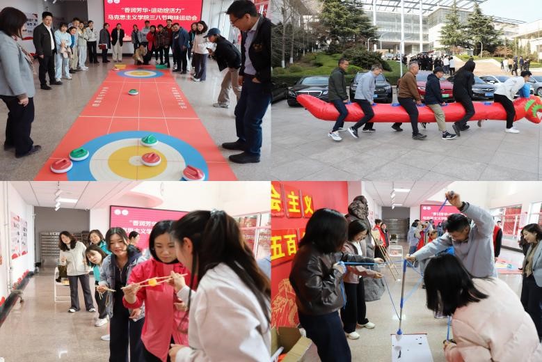 马克思主义学院工会举办教职工趣味运动会