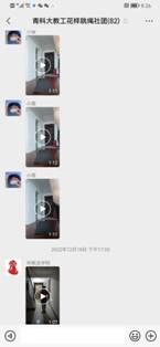 7921679401783_.pic