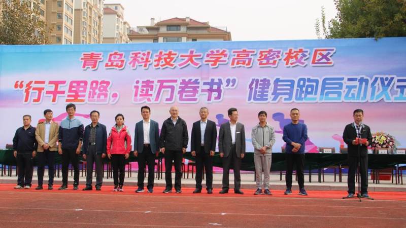 http://gmxq.qust.edu.cn/__local/E/B7/68/69DD6CC3716F3C62078BA19F790_64616027_17AB4.jpg