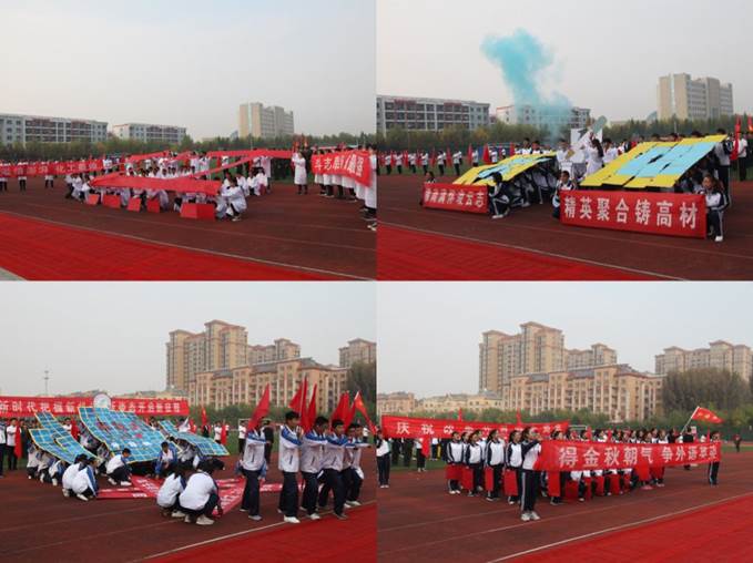 http://gmxq.qust.edu.cn/__local/0/B3/8E/7B18EDF7A68CF45A08D80C69773_536604F4_1960E.jpg